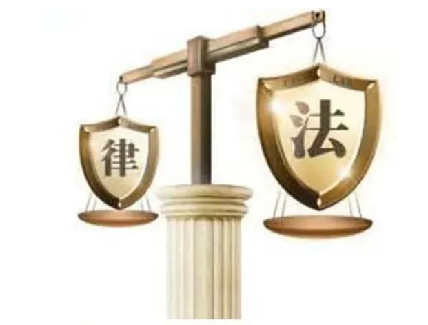 银川律师咨询