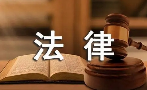 银川律师事务所