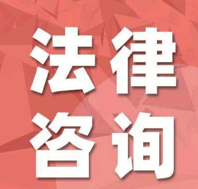 银川律师